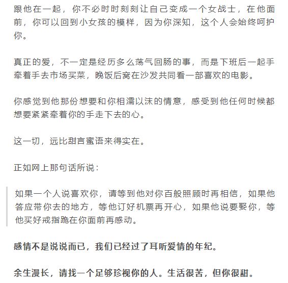 小程序百科_养生药膳冬季养生膳食小食谱_小程序膳食生活小百科