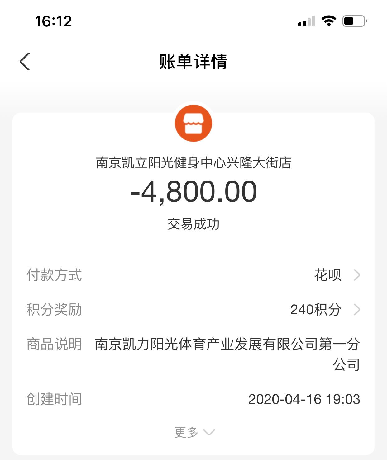 关于健身房退课的法律规定_健身房退课_健身房退课30%手续费