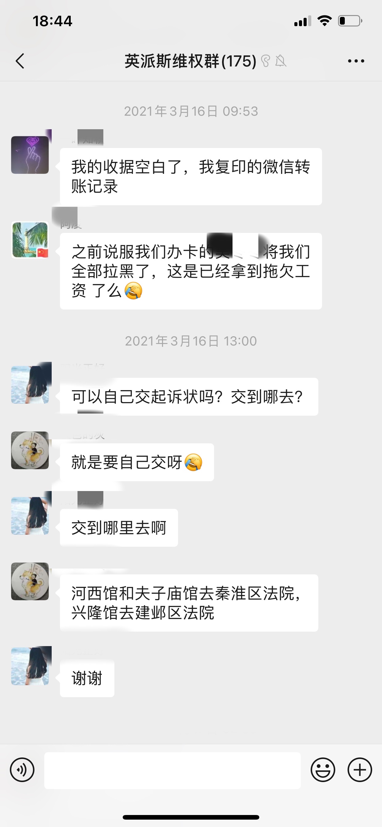 关于健身房退课的法律规定_健身房退课30%手续费_健身房退课