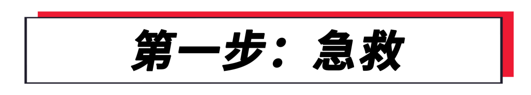 健身房私教负债_健身房负债率高_健身房负债是什么