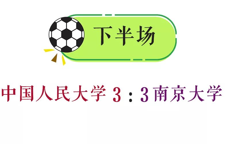 足球历史抢断_足球抢断最好的球员_足球抢断历史最高记录