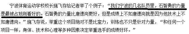 90年举重冠军_90后奥运会举重冠军_90后奥运举重冠军会有多少人