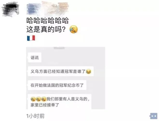 足球杯冠军是谁_今年足球杯总冠军是谁_足球杯冠军今年是哪个国家