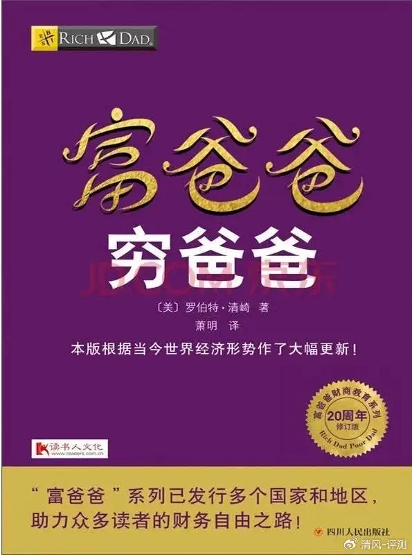 创业故事知乎_创业成功后的真实故事小说_小说真实创业故事成功后的感悟