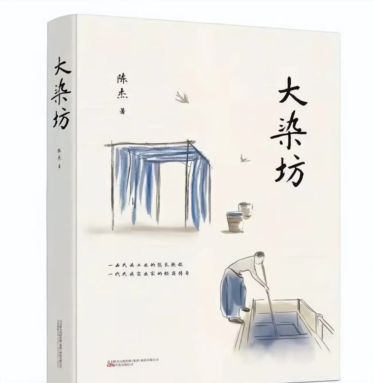 创业成功后的真实故事小说_小说真实创业故事成功后的感悟_创业故事知乎