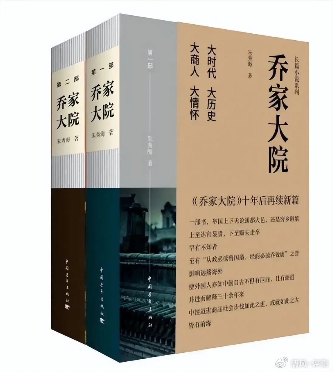 小说真实创业故事成功后的感悟_创业成功后的真实故事小说_创业故事知乎