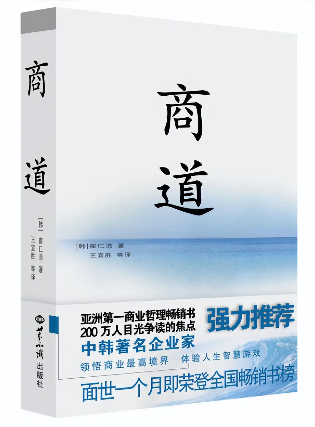 创业故事知乎_创业成功后的真实故事小说_小说真实创业故事成功后的感悟