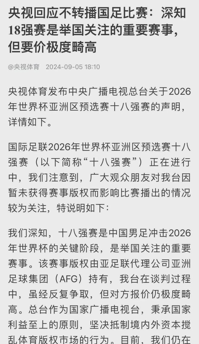 中国足球世界杯历史成就_足球杯历届冠军_足球杯哪一年