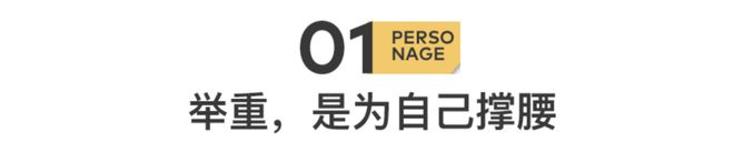 举重冠军女_中国举重女冠军受伤_举重冠军中国女将第一名