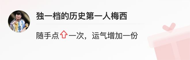 贝利是不是足坛历史第一人_贝利效力过的足球俱乐部_足球历史第一人是贝利吗