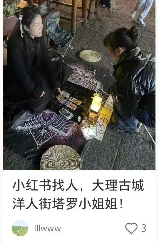 生活方式算命_算命方法都有哪些_算命方式有哪几种