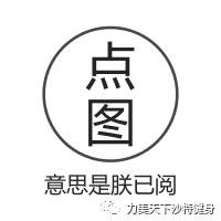 在健身房不想请私教_健身房请私教有效果吗_去健身房请私教的利弊