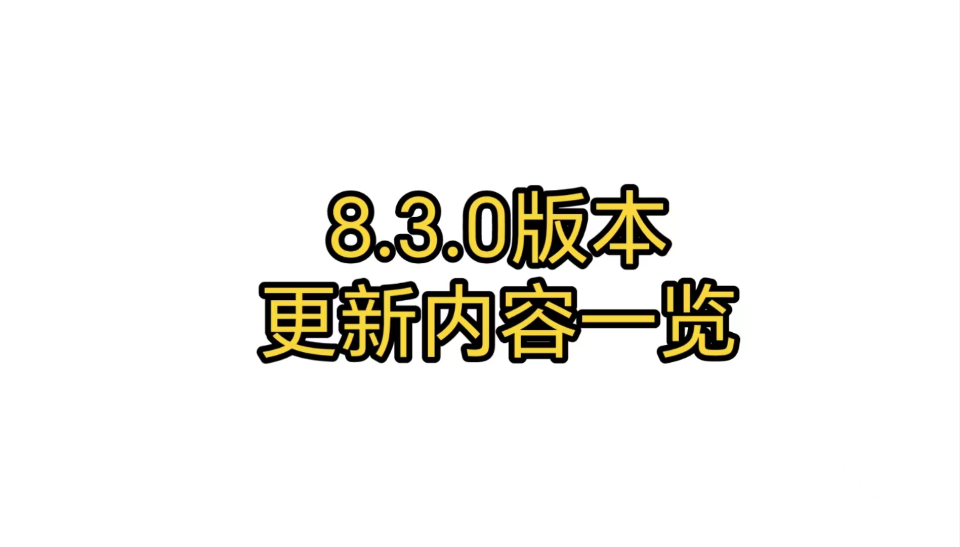 实况足球更新球员返场规则_足球实况规则球员更新返场了吗_实况足球比赛规则