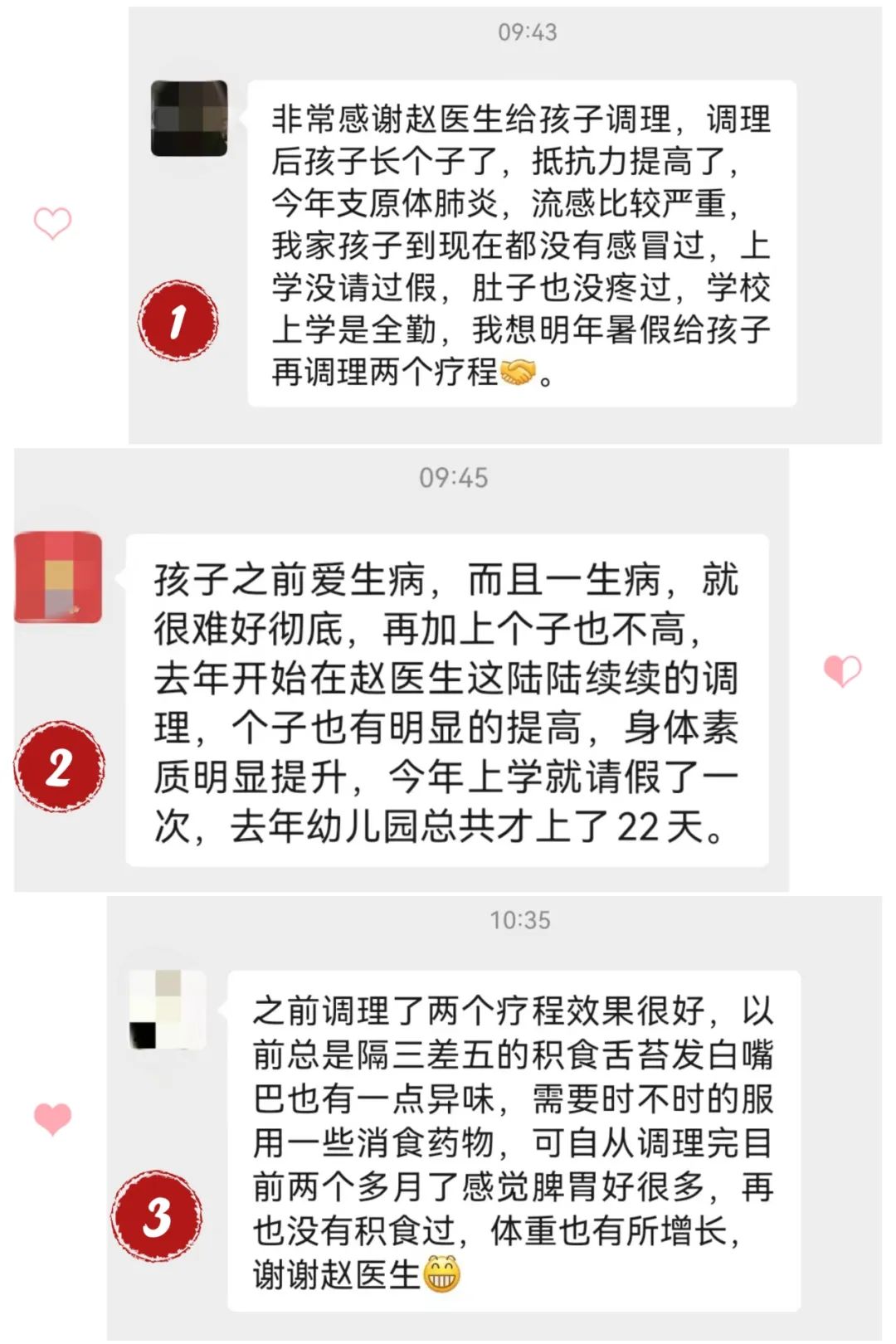 针灸调节亚健康的原理_针灸调理亚健康不理想_针灸调节亚健康