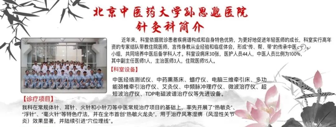 针灸调节亚健康_针灸调节亚健康的原理_针灸调理亚健康不理想