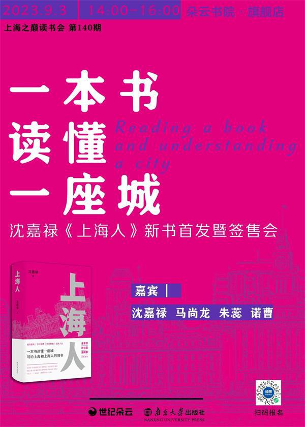 市井生活趣事_趣事市井生活小说_趣事市井生活作文