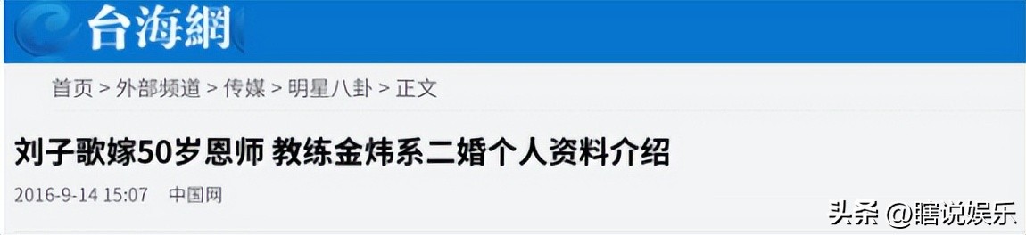 游泳女冠军嫁给教练_教练娶游泳冠军_游泳冠军与教练结婚