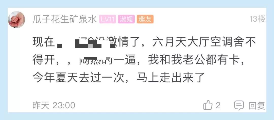 健身房倒霉办私教_健身房倒了私教找谁投诉_健身房倒闭教练怎么办