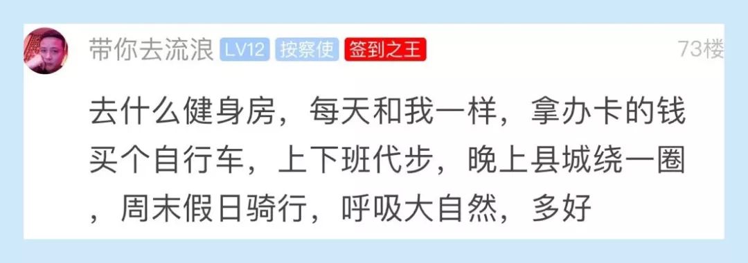 健身房倒霉办私教_健身房倒闭教练怎么办_健身房倒了私教找谁投诉