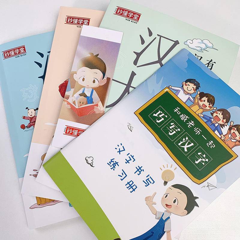 秒懂学堂小学基础知识_小学知识视频_小学知识点视频讲解