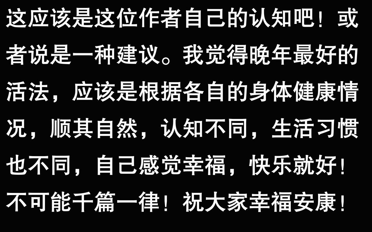 100种生活方式_生活方式作为人的生活模式_人的六种不同生活方式