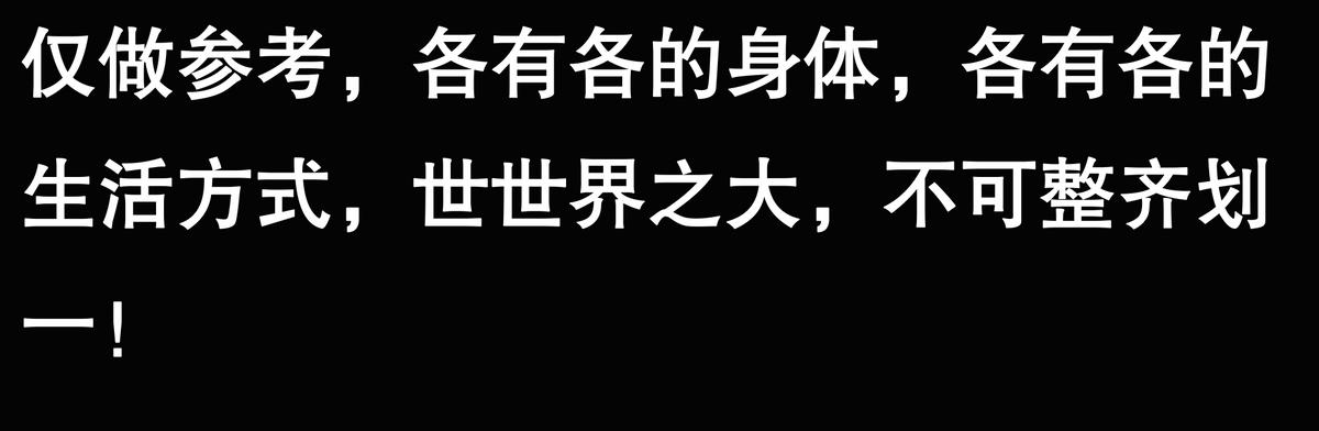 人的六种不同生活方式_100种生活方式_生活方式作为人的生活模式