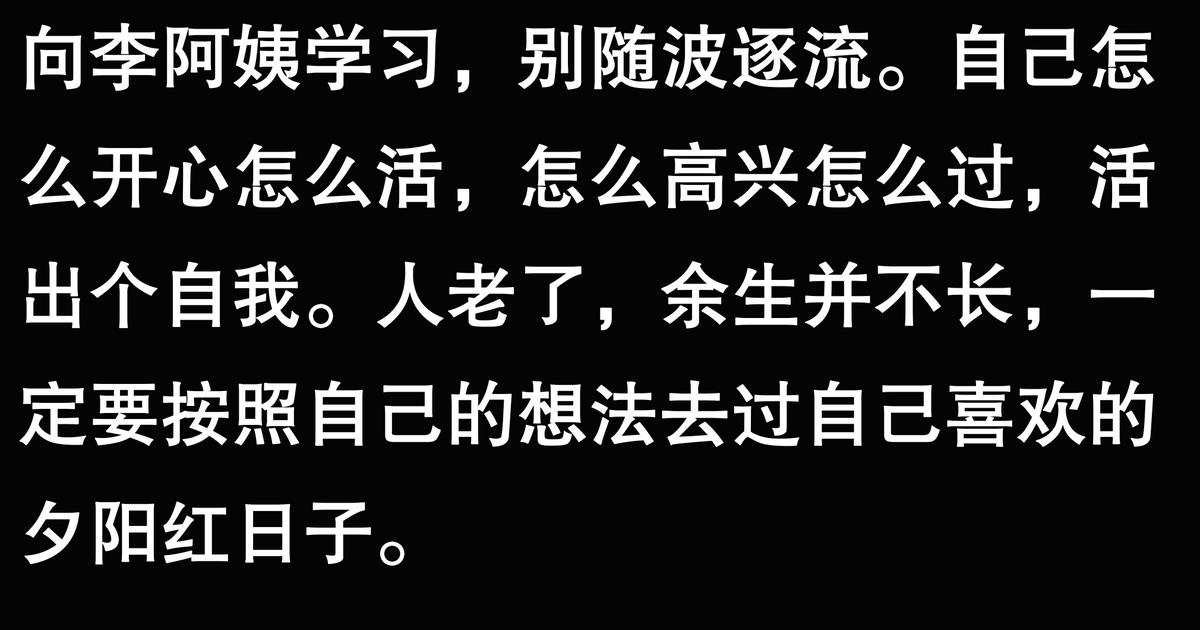 100种生活方式_生活方式作为人的生活模式_人的六种不同生活方式