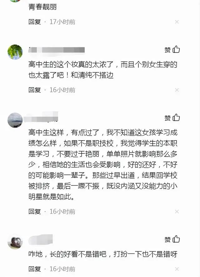 高中运动会有哪些比赛项目_高中运动会有什么项目_高中可有运动会