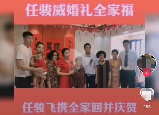 篮球场举行婚礼_篮球主题婚礼现场布置_篮球冠军参加婚礼的是谁