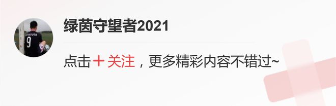 2005年最佳阵容_足球历史最佳阵容2020_2005足球历史最佳阵容