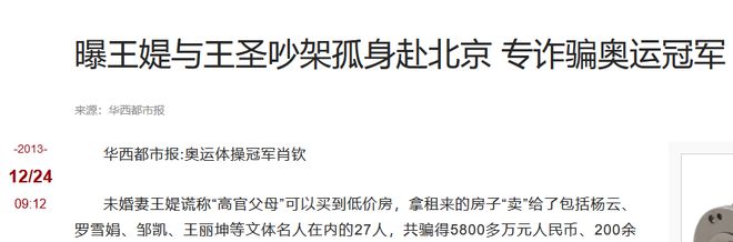 奥运足球冠军含金量_奥运足球冠军 星_奥运足球巨星