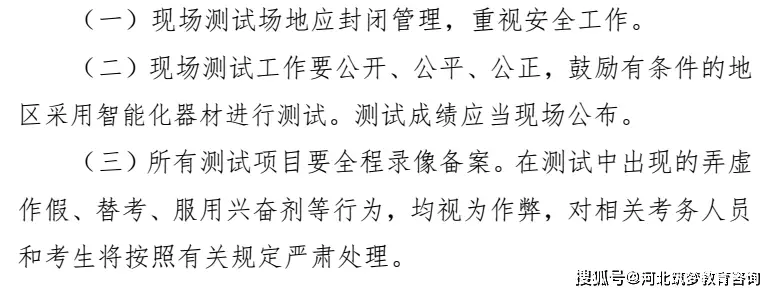 足球传球犯规_足球传球规则与手型_足球传球原则