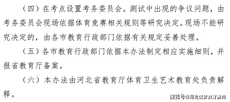 足球传球犯规_足球传球原则_足球传球规则与手型