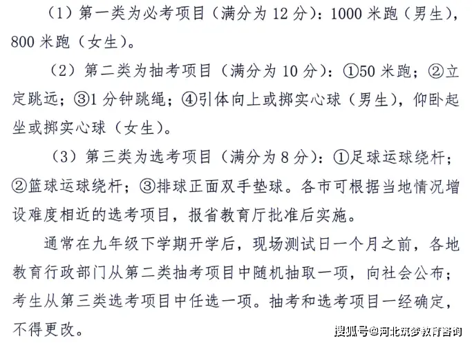 足球传球原则_足球传球规则与手型_足球传球犯规