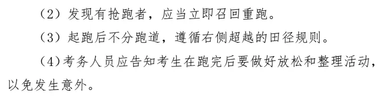 足球传球原则_足球传球犯规_足球传球规则与手型