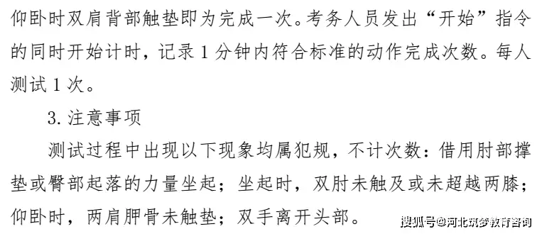 足球传球规则与手型_足球传球犯规_足球传球原则