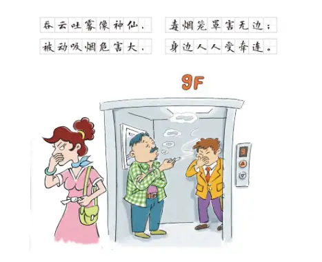 身体健康的画怎么画好看_身体健康漫画_健康的漫画图