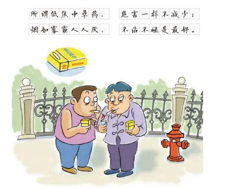 身体健康漫画_健康的漫画图_身体健康的画怎么画好看