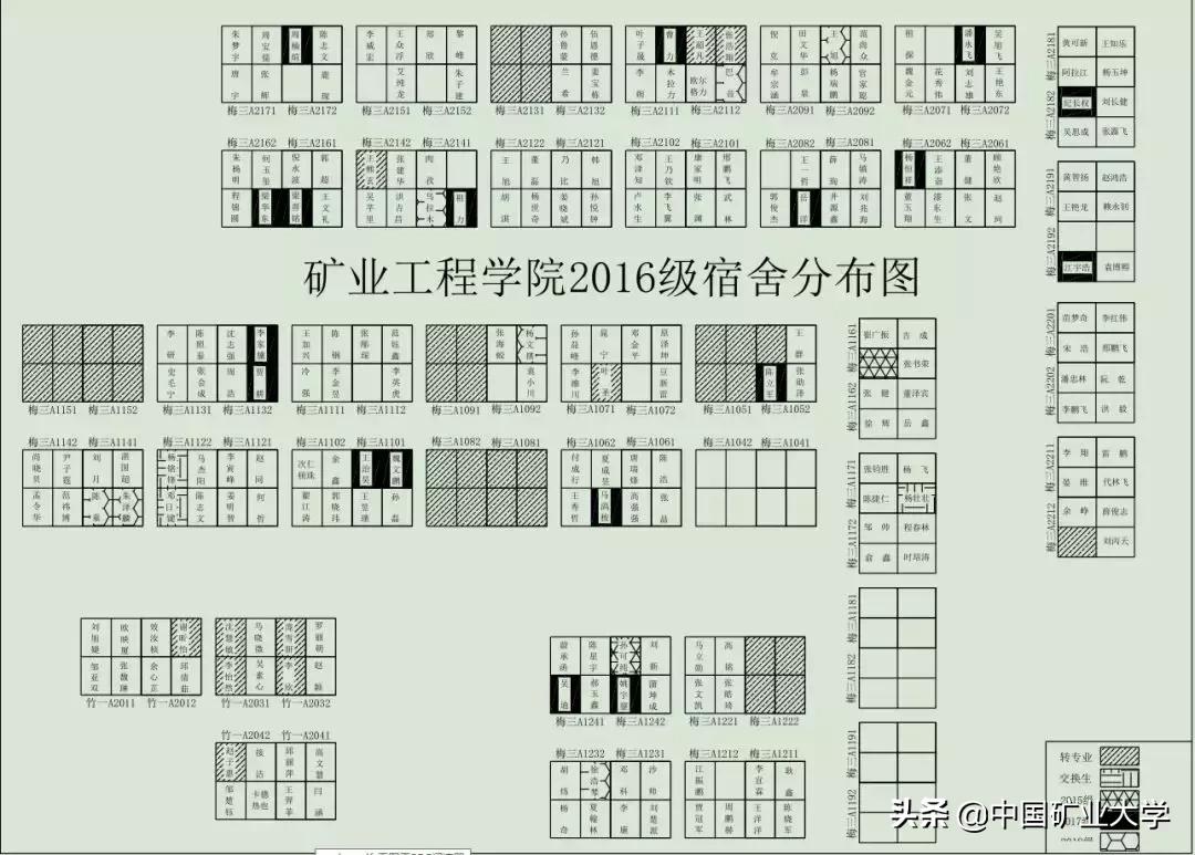 中国矿业大学半程马拉松赛官网_中国矿业大学马拉松_马拉松研究院