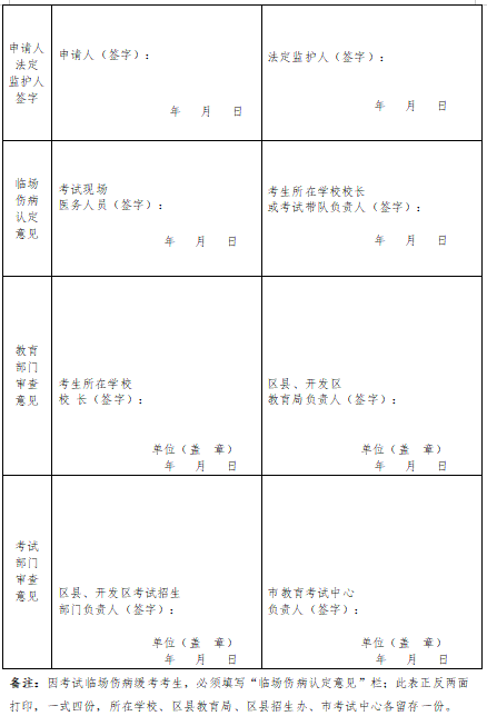 求全场篮球规则_篮球全场比赛规则_篮球全场必须知道的规则