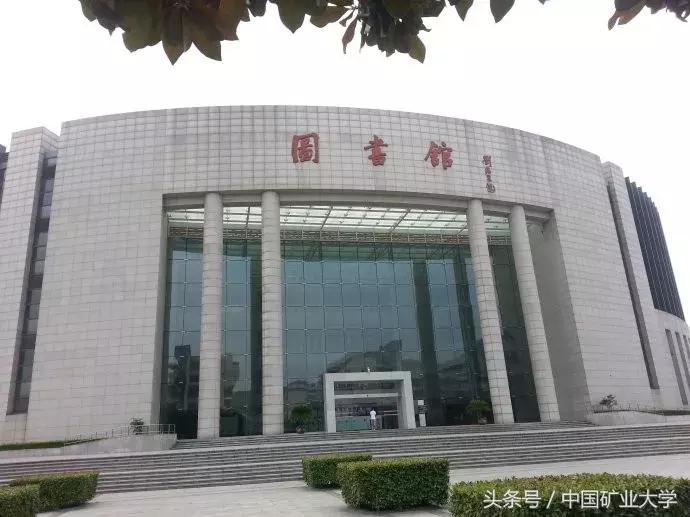 矿大马拉松2020_马拉松学院_中国矿业大学马拉松