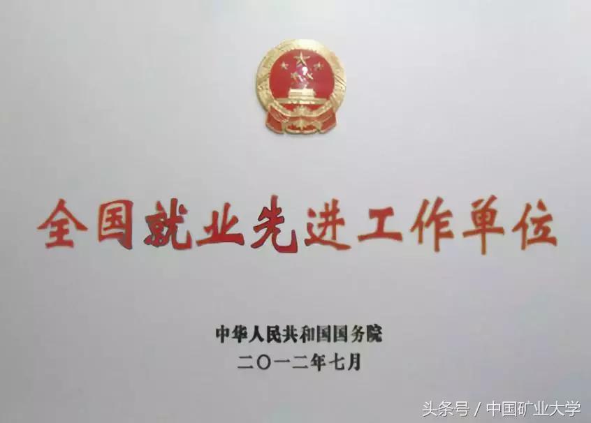 马拉松学院_中国矿业大学马拉松_矿大马拉松2020