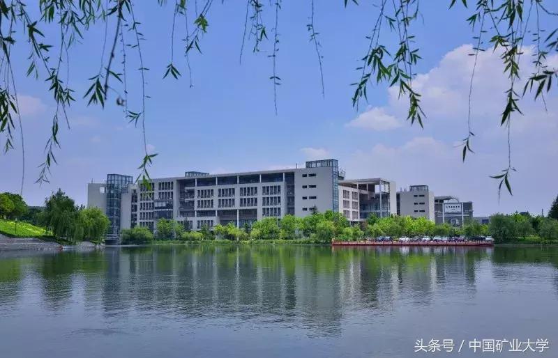 中国矿业大学马拉松_马拉松学院_矿大马拉松2020