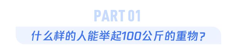 60公斤体重举重冠军_举重冠军记录_举重运动员冠军