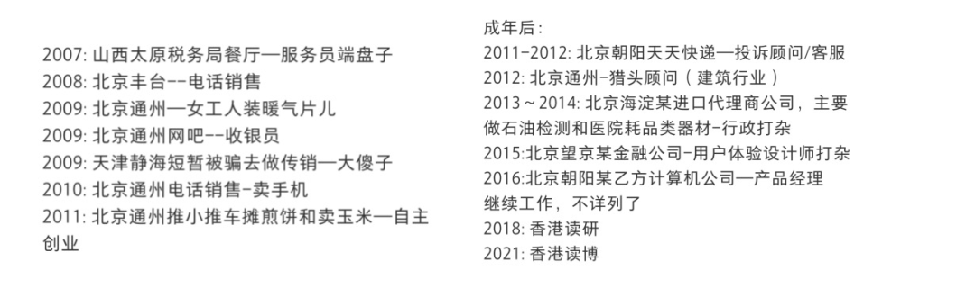 打工的英文短语_打工的一种生活方式英文_打工英文怎么读