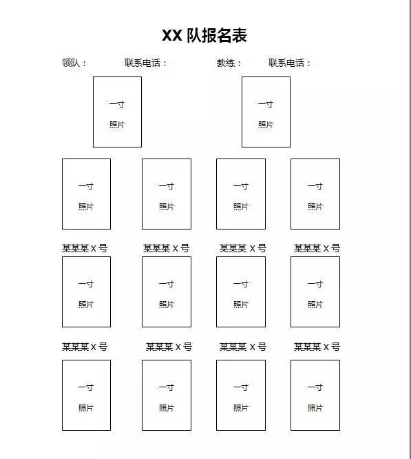 军人篮球规则比赛参加条件_军人参加篮球比赛规则_军人篮球比赛起个什么名字好