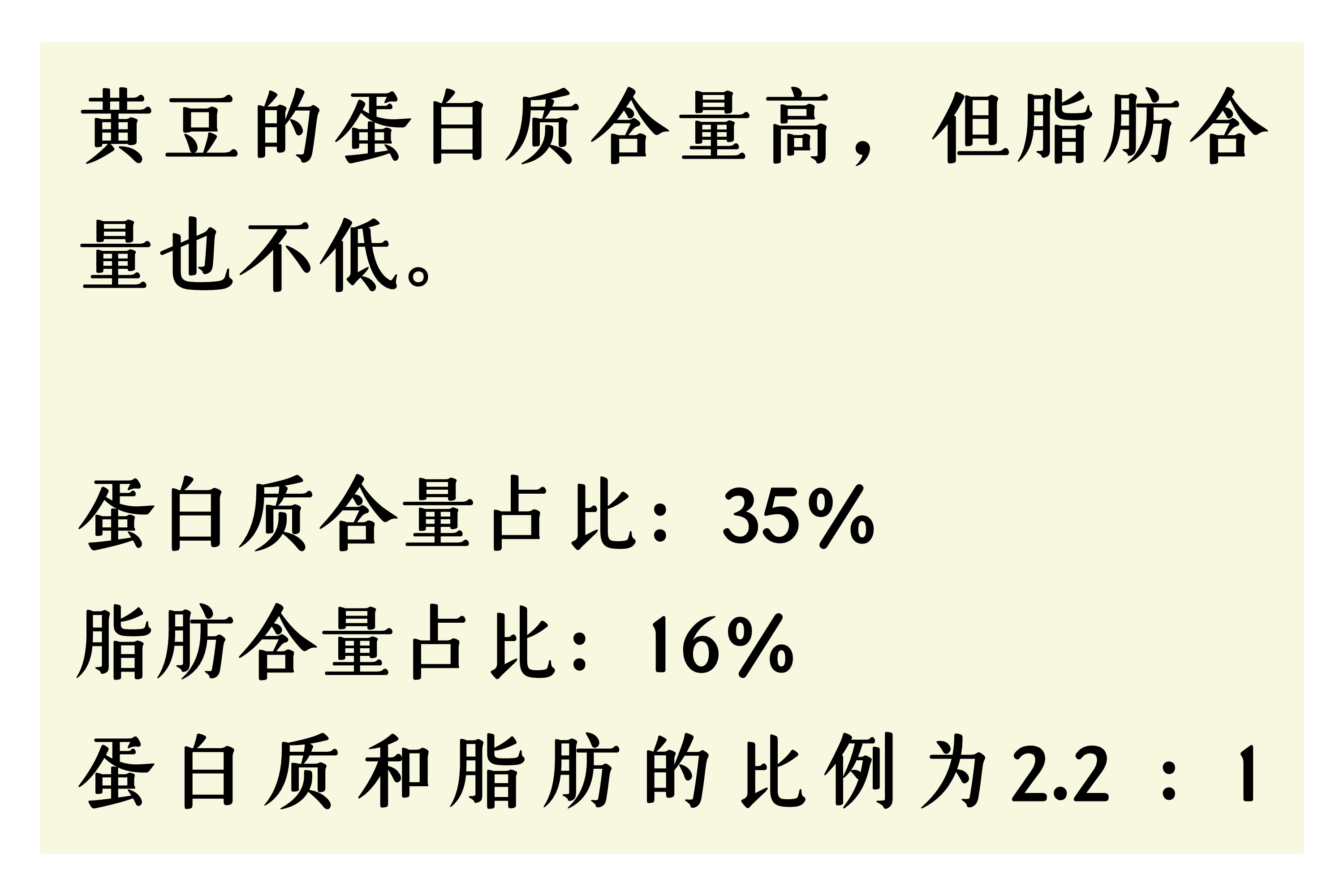 豆浆营养餐_讲讲豆浆的营养_豆浆的营养高不高