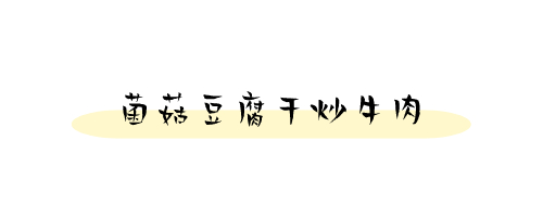 豆浆的营养高不高_豆浆营养餐_讲讲豆浆的营养