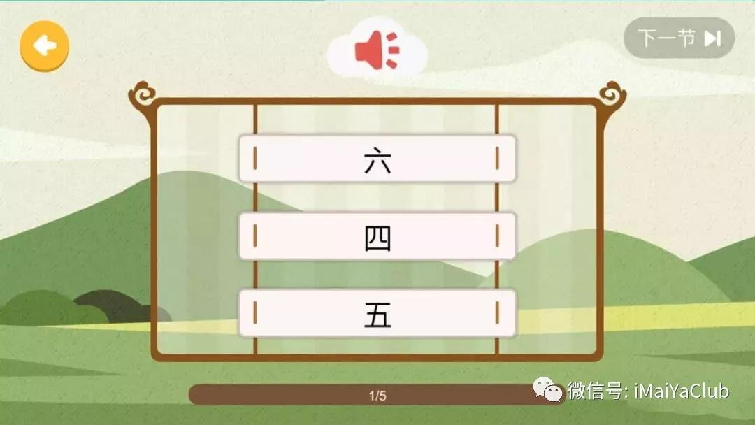 趣味识字文案_趣味识字app_生活趣味识字打卡图片高清