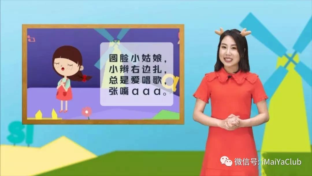 趣味识字app_生活趣味识字打卡图片高清_趣味识字文案